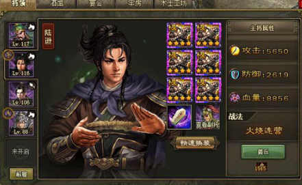 攻城掠地猛虎归山副本怎么过