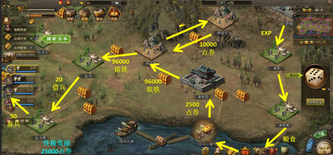 攻城掠地怎么捡宝箱