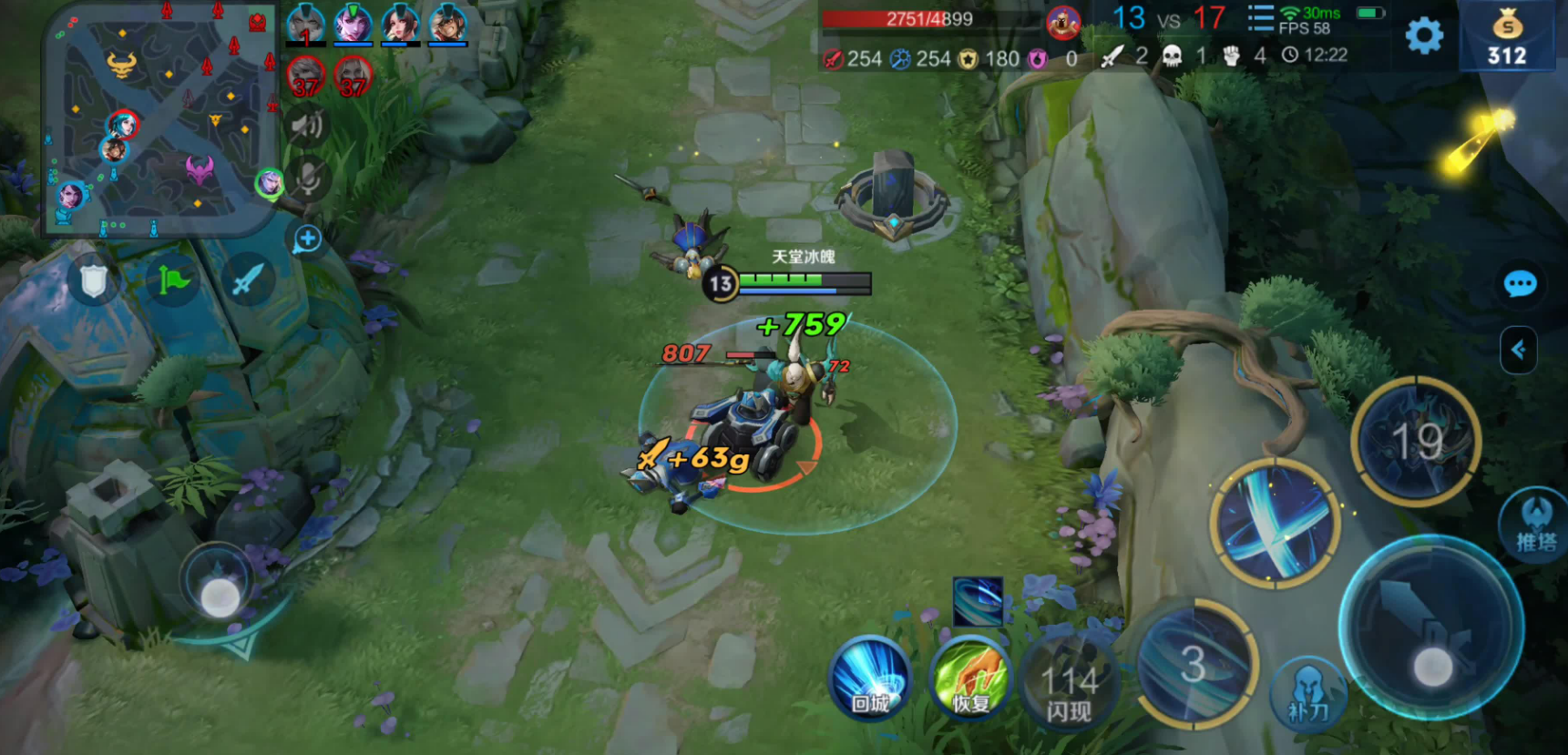 王者荣耀凯最强怎么出装