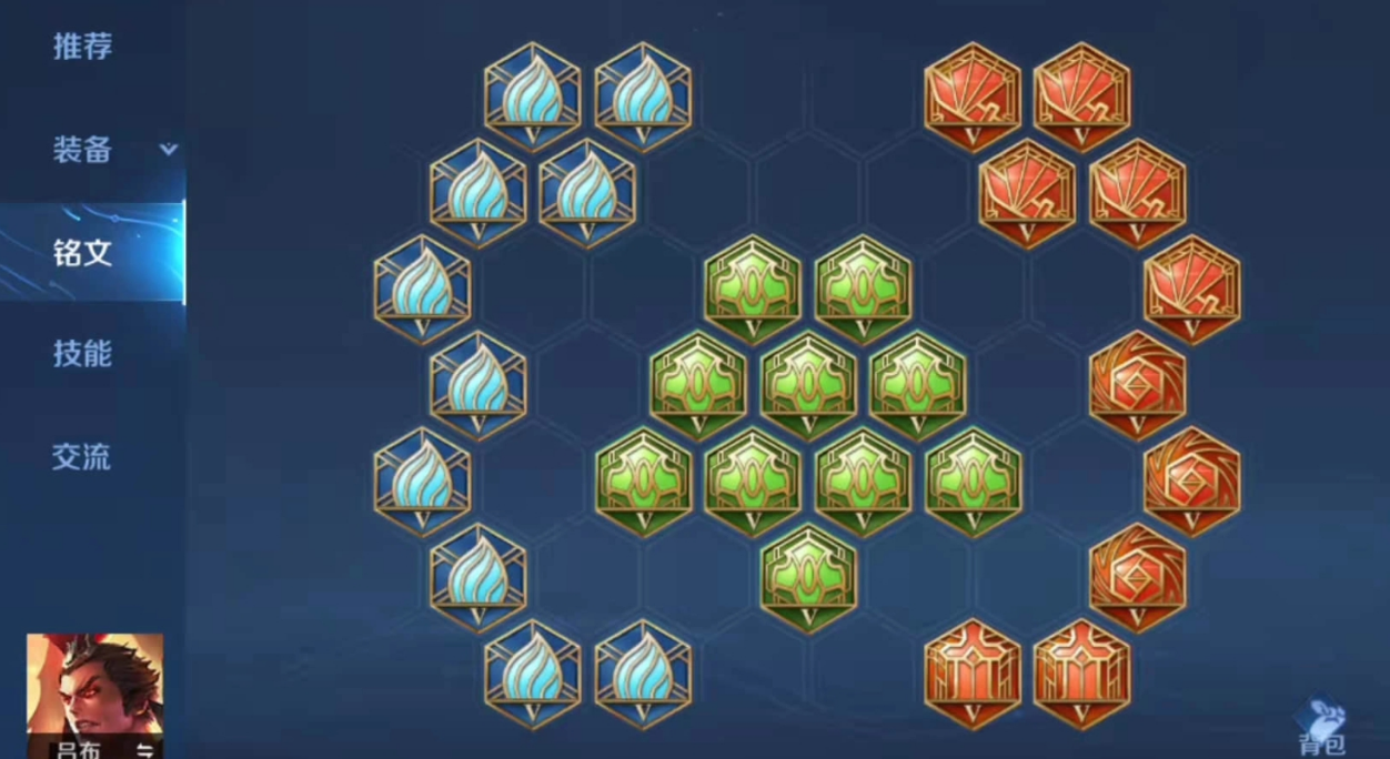 王者荣耀眩晕流吕布怎么出装