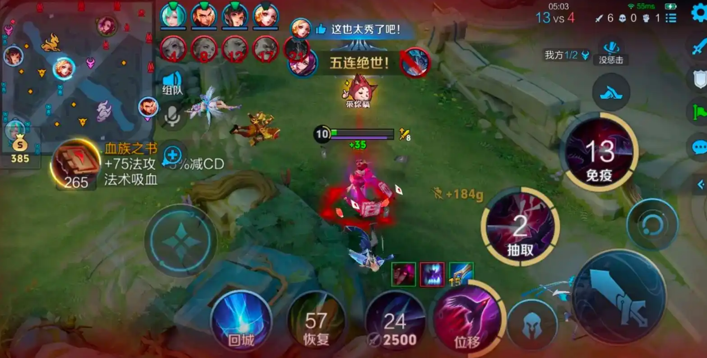 王者荣耀芈月出装是什么 王者荣耀芈月出装是什么