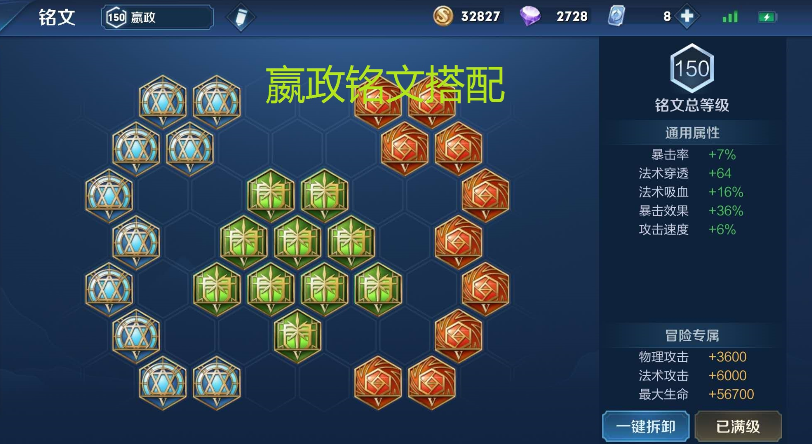 王者荣耀边境嬴政怎么出装 王者荣耀边境嬴政怎么出装