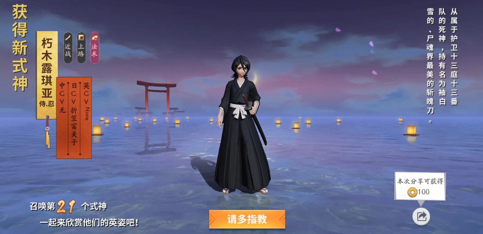 文明6阿兹特克为什么强