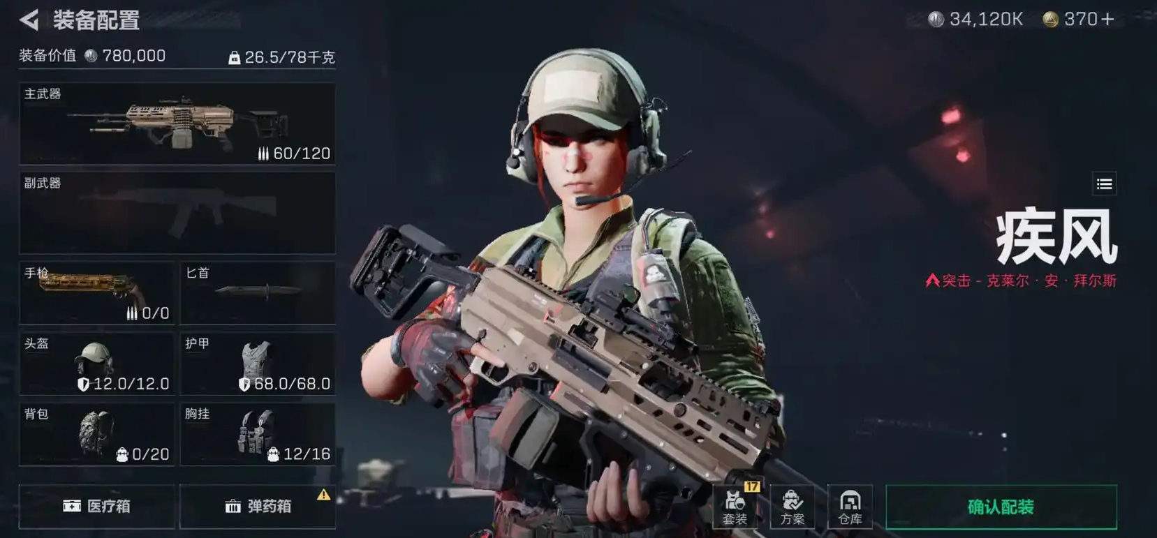 三角洲行动手游g18怎么全自动