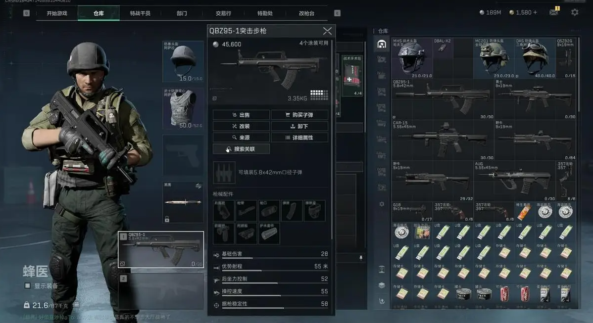 三角洲行动手游g18怎么全自动