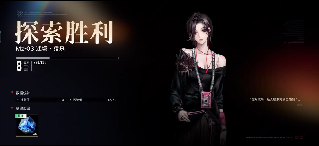 无期迷途曼缇斯和娜恰谁更强 无期迷途曼缇斯和娜恰谁更强