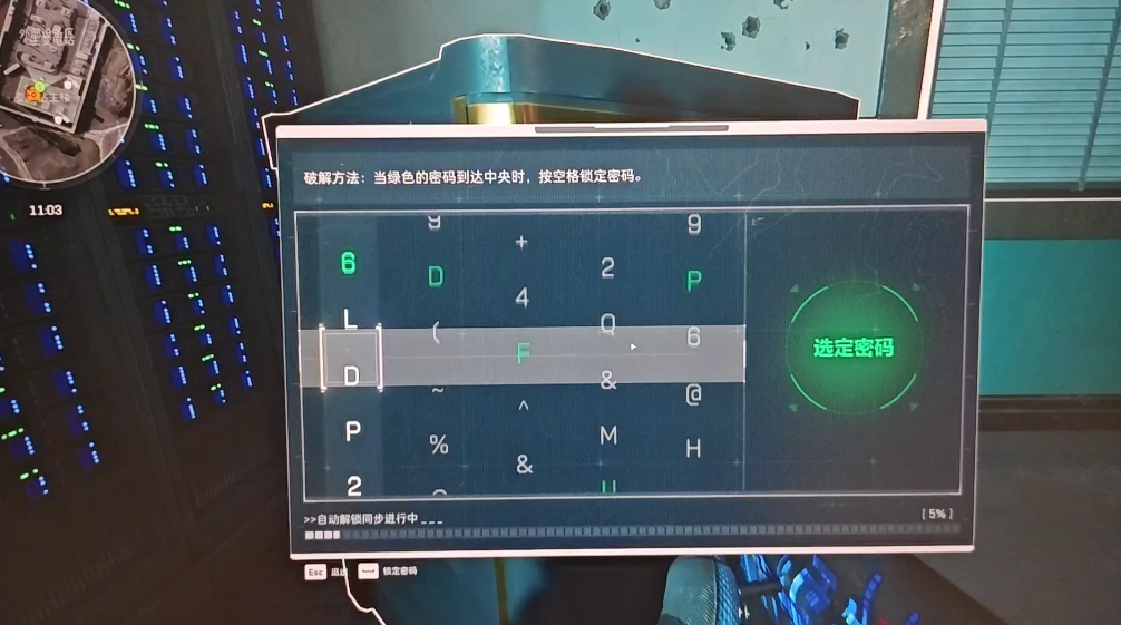三角洲行动有准星吗 三角洲行动有准星吗