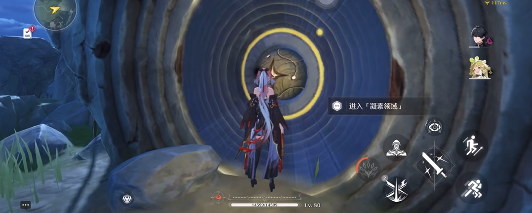 鸣潮飞行任务的宝箱在哪 鸣潮飞行任务的宝箱在哪