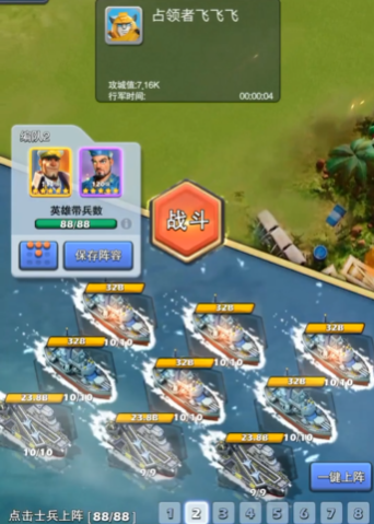 口袋奇兵遗迹怎么打 口袋奇兵遗迹怎么打