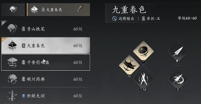 燕云十六声酒枣在哪里买
