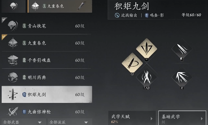 燕云十六声酒枣在哪里买