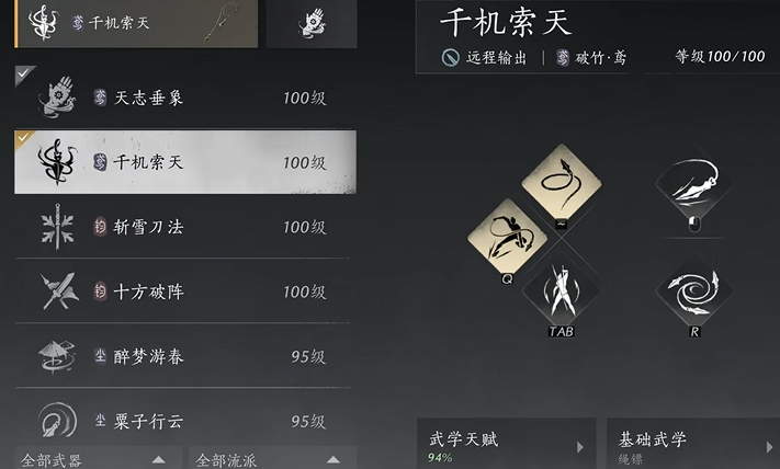 燕云十六声酒枣在哪里买