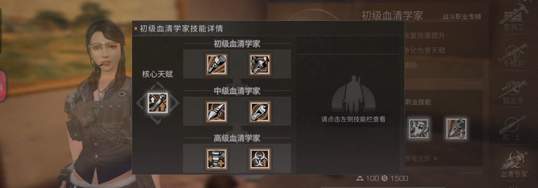 明日之后不想打架选什么职业