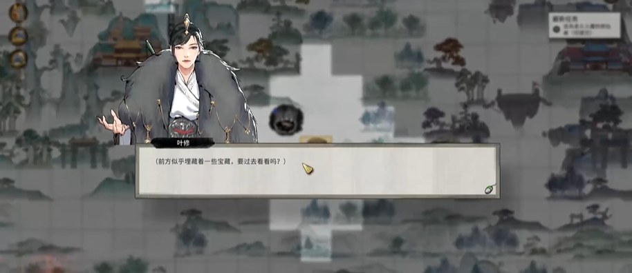 鬼谷八荒怎么用风水