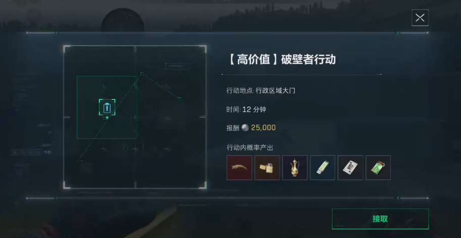 三角洲行动如何互换物资 三角洲行动如何互换物资