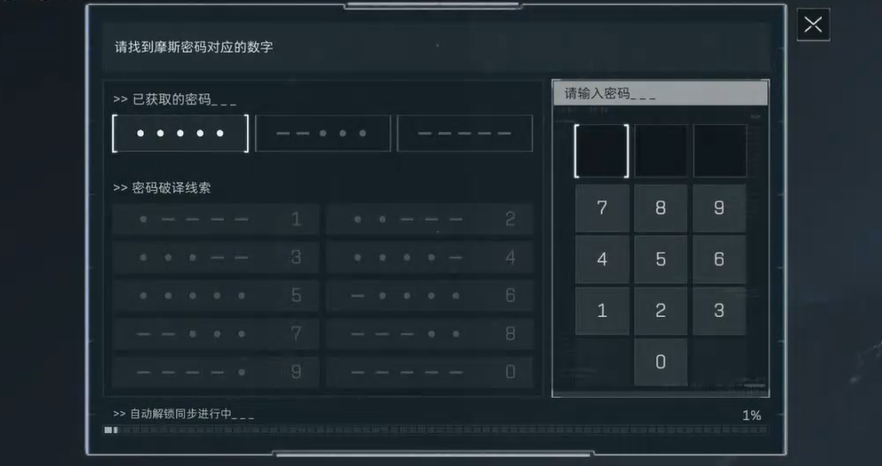 三角洲行动如何互换物资 三角洲行动如何互换物资