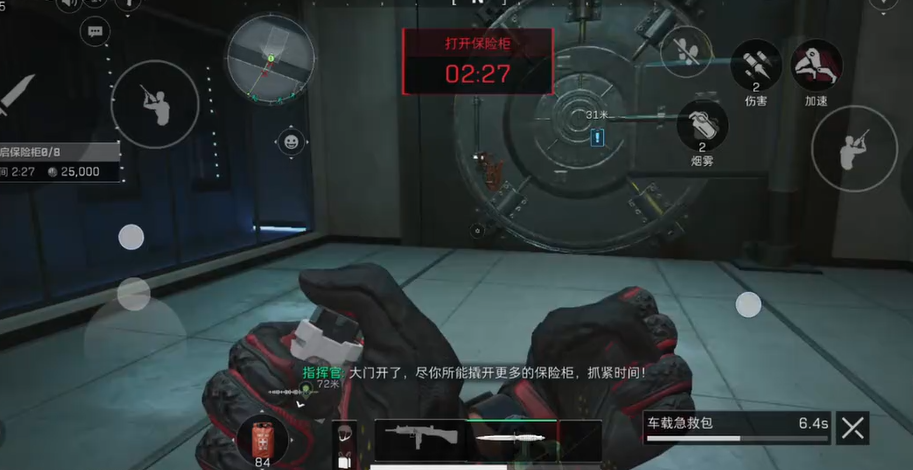 三角洲行动如何互换物资 三角洲行动如何互换物资