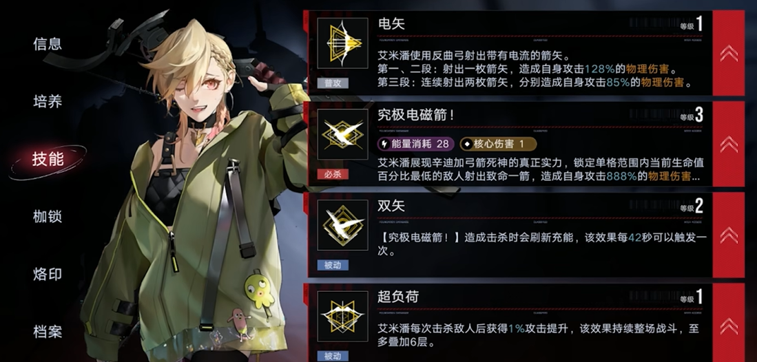 无期迷途自投罗网怎么过 无期迷途自投罗网怎么过