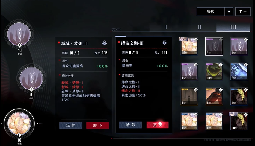 无期迷途自投罗网怎么过 无期迷途自投罗网怎么过