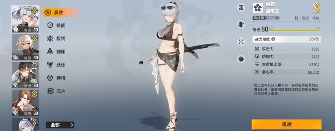 深空之眼抽什么武器好用