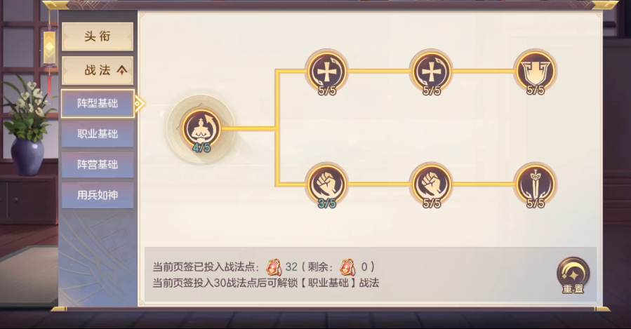 第二银河展现诚意怎么过
