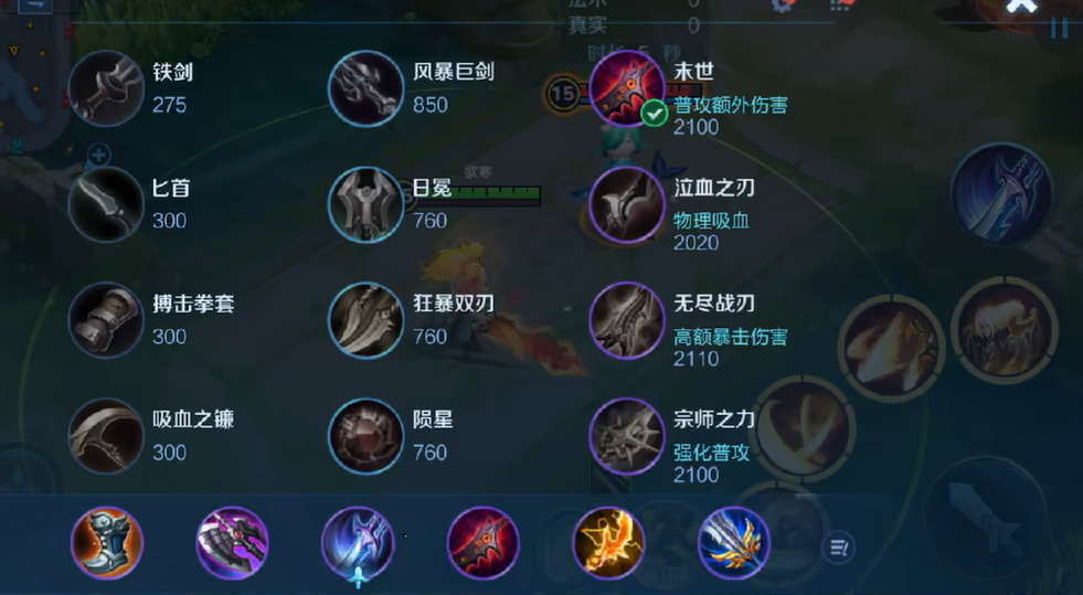 王者荣耀打野庄周怎么出装