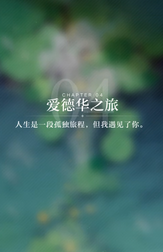 光与夜之恋新手养谁好