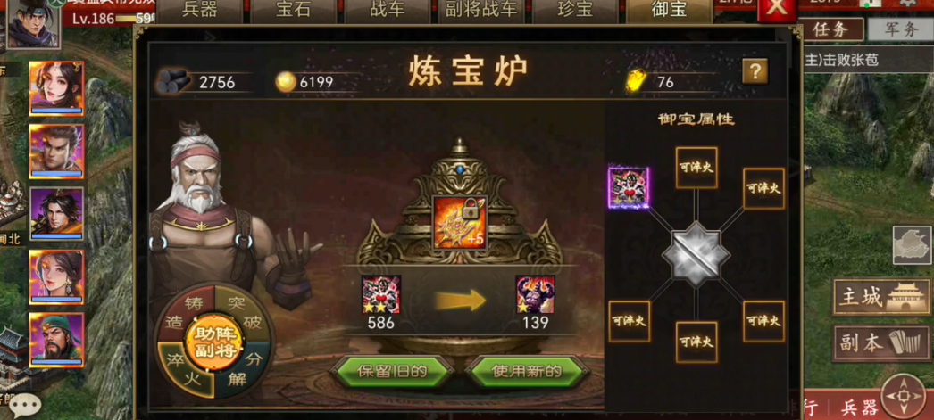 攻城掠地破甲是什么 攻城掠地破甲是什么