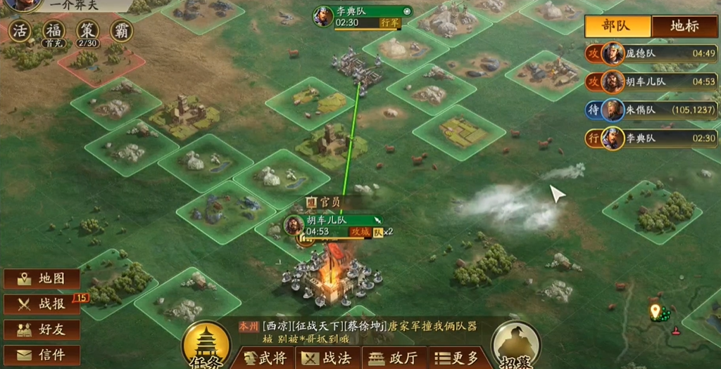 三国志战略版如何寻找要塞 三国志战略版如何寻找要塞