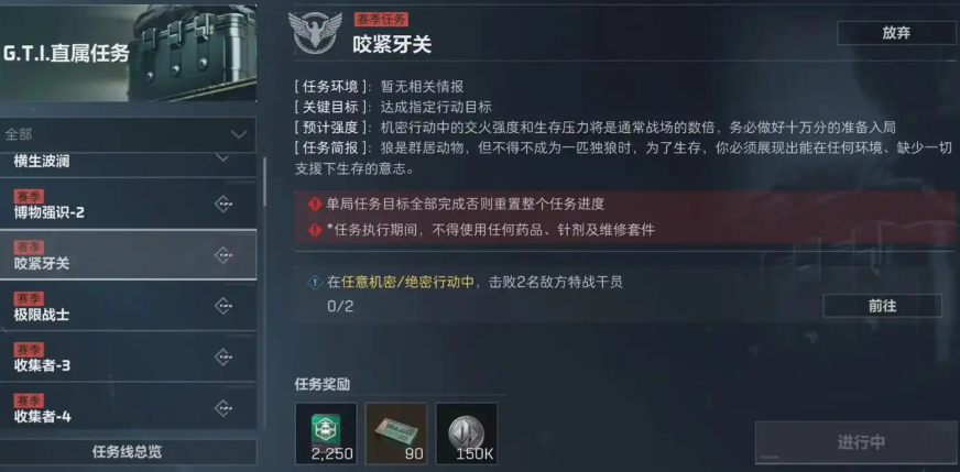 三角洲行动哪个赚钱快 三角洲行动哪个赚钱快