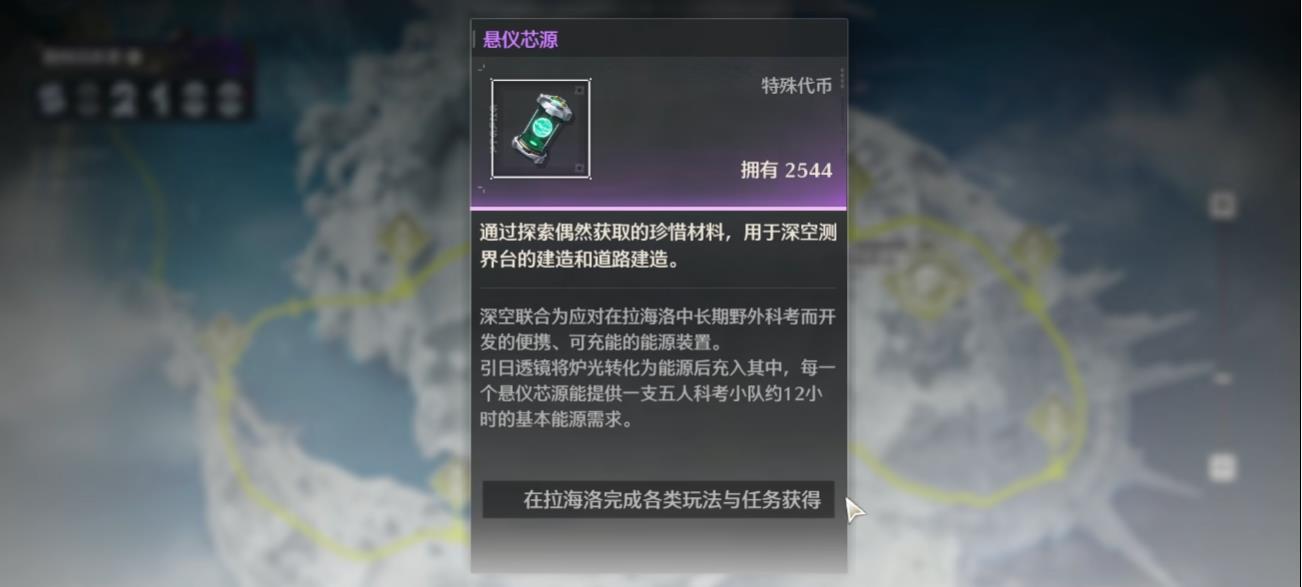 鸣潮卡芙露剑在哪 鸣潮卡芙露剑在哪