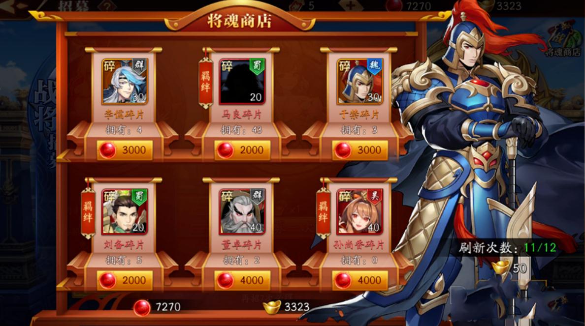 第七史诗3910怎么打