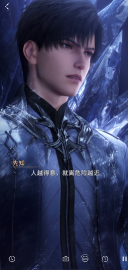恋与深空侧光怎么打
