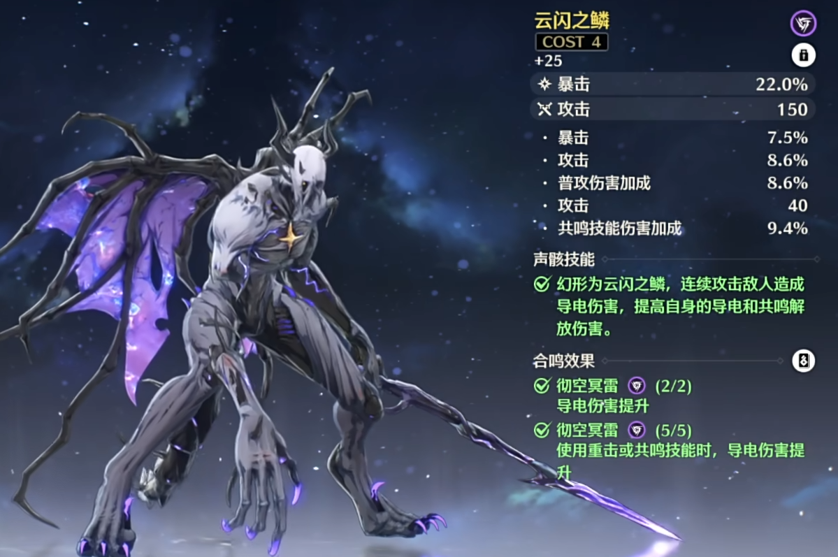 鸣潮打深渊加经验吗 鸣潮打深渊加经验吗