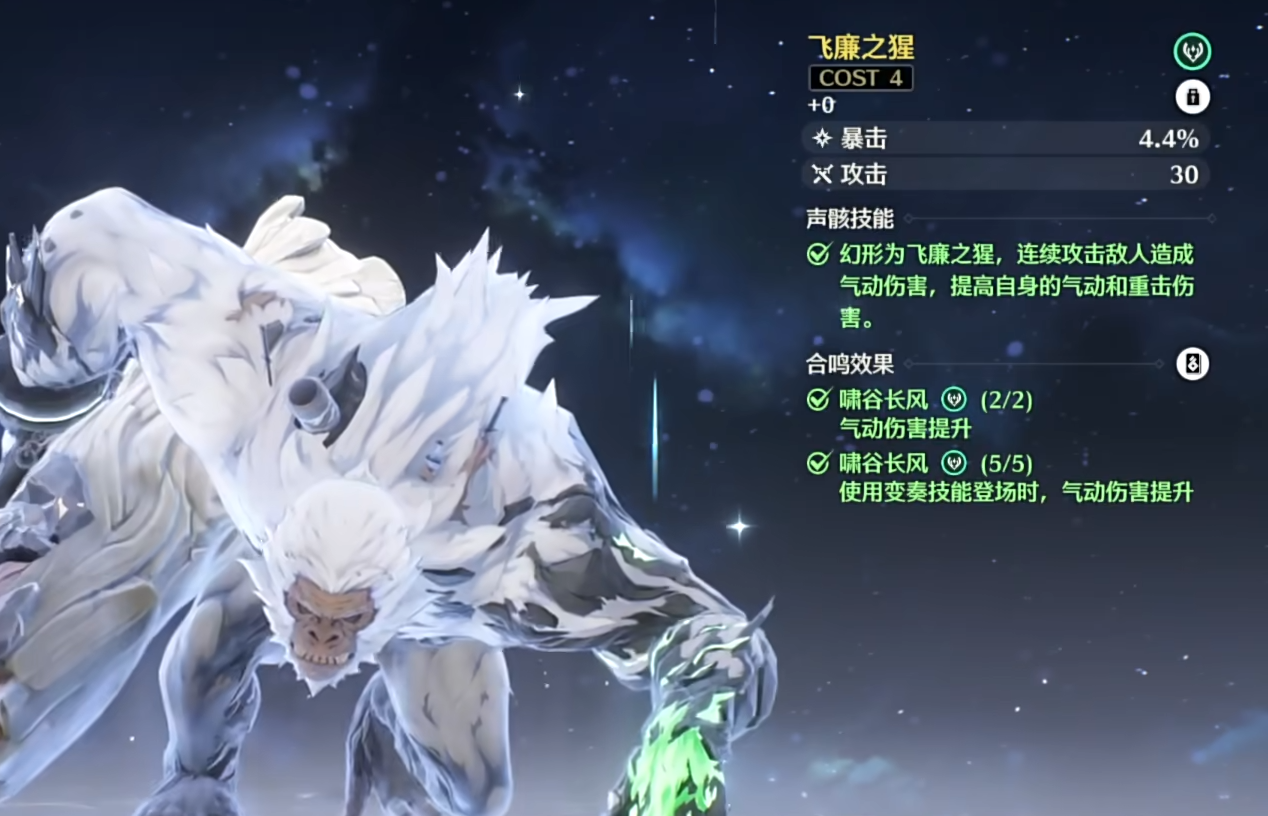 鸣潮打深渊加经验吗 鸣潮打深渊加经验吗
