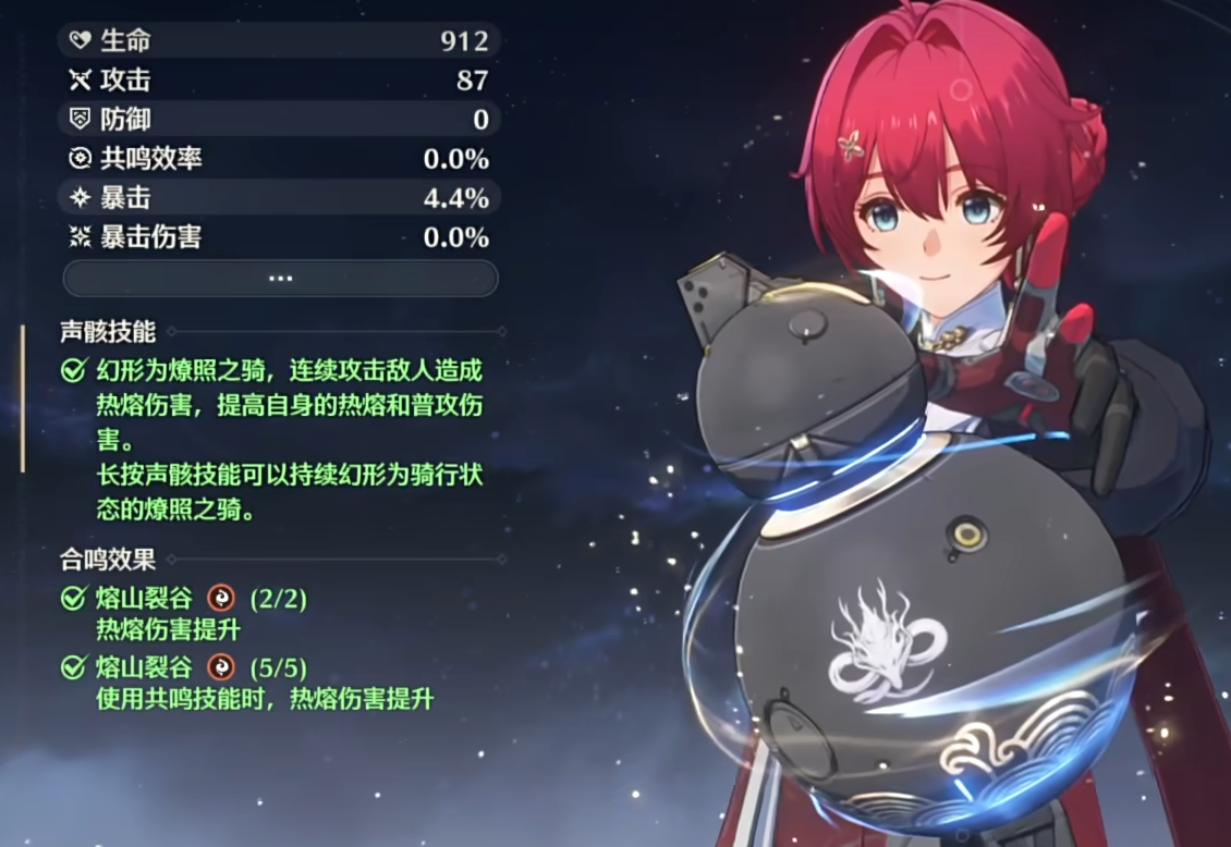 鸣潮打深渊加经验吗 鸣潮打深渊加经验吗
