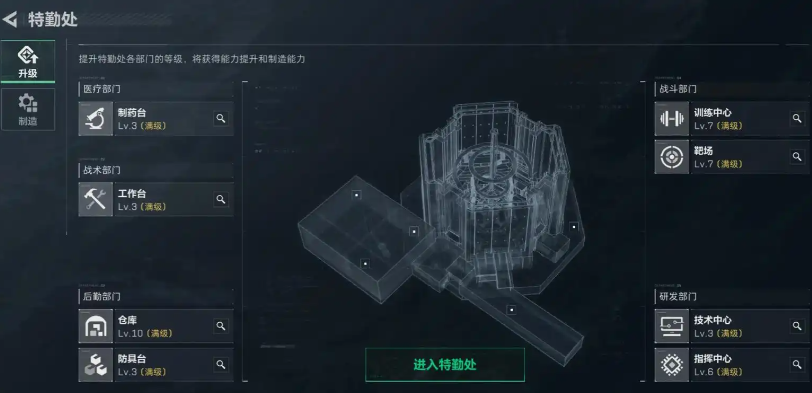 三角洲行动强化碳纤维板在哪 三角洲行动强化碳纤维板在哪