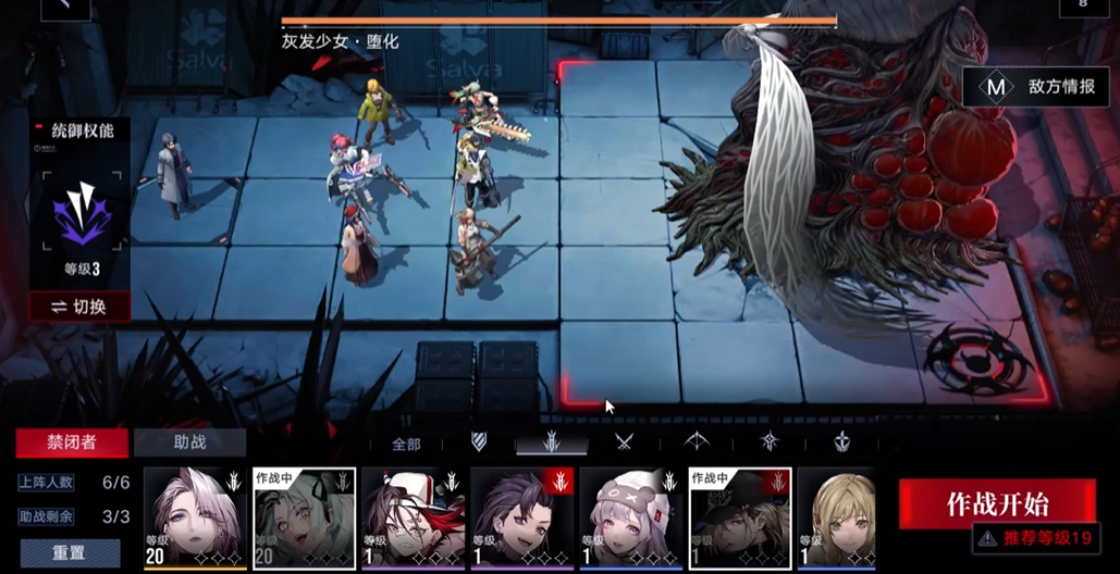 无期迷途启迪哪个好用 无期迷途启迪哪个好用