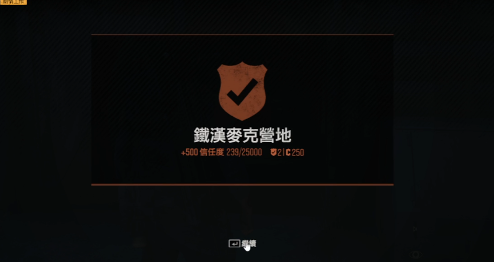 往日不再怎么打残暴者