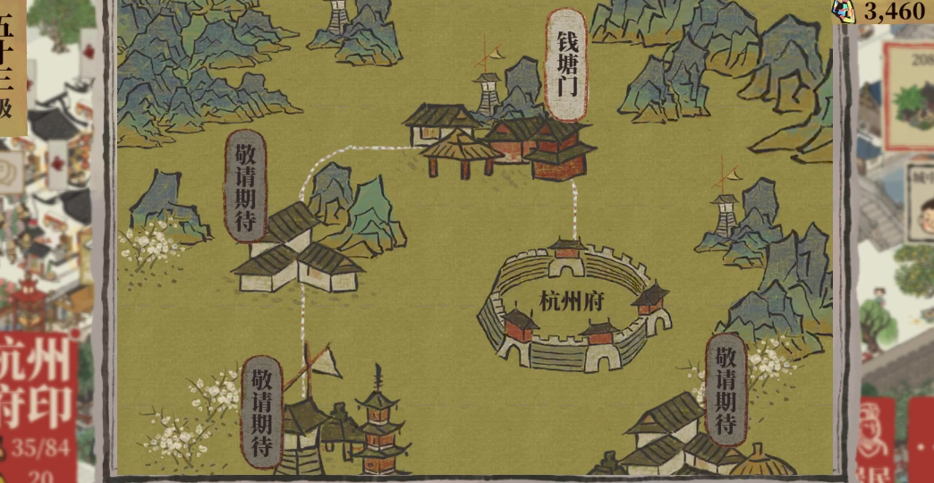 江南百景图在哪个博物馆 江南百景图在哪个博物馆