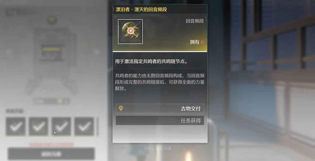 鸣潮的鸣泣之刃怎么打