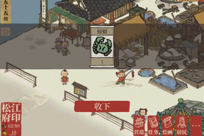 江南百景图皂荚树哪里有 江南百景图皂荚树哪里有