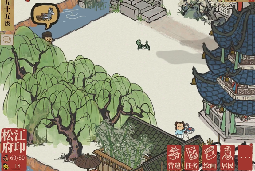 江南百景图皂荚树哪里有 江南百景图皂荚树哪里有