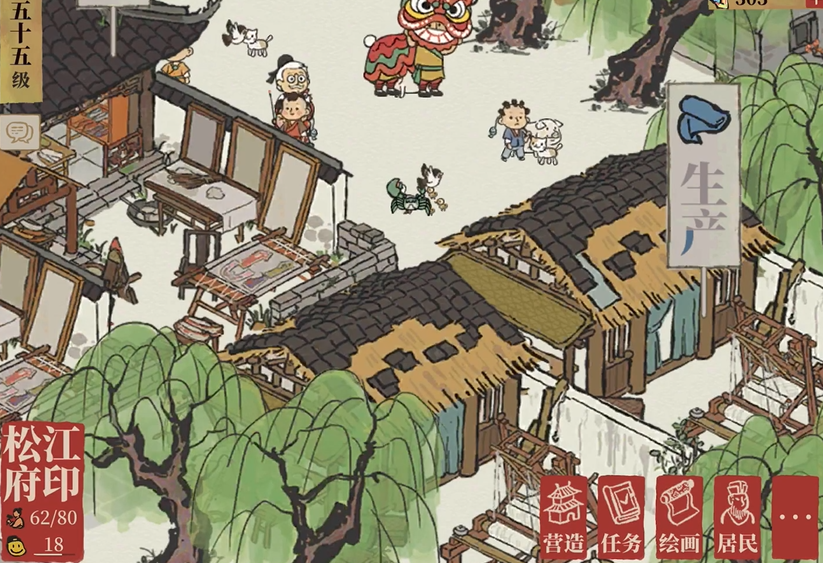 江南百景图皂荚树哪里有 江南百景图皂荚树哪里有