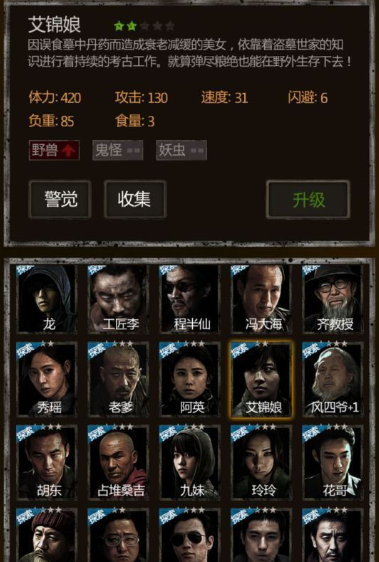 长生劫8等妖魂在哪刷