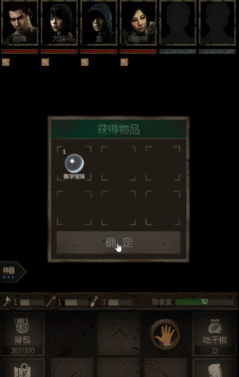 长生劫灵器如何选择