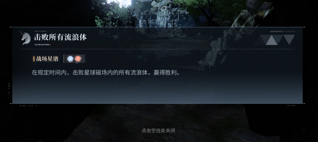 恋与深空打流浪体怎么过 恋与深空打流浪体怎么过