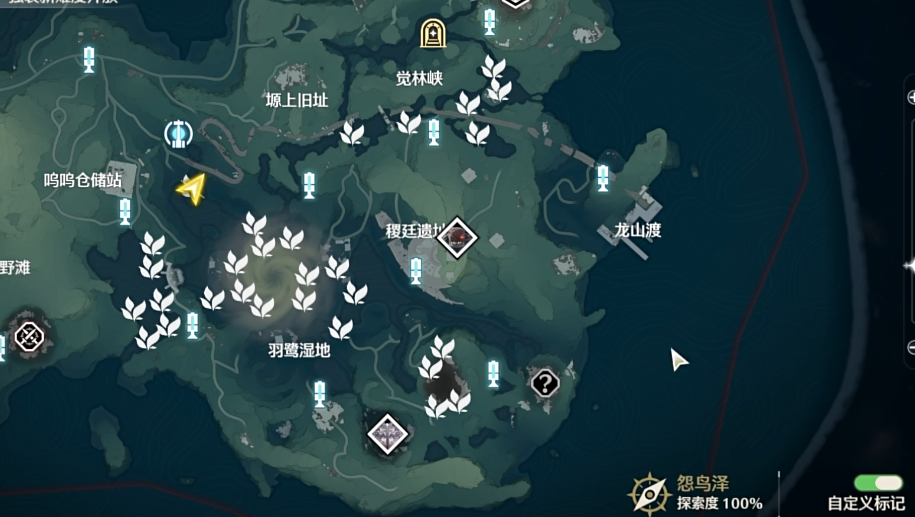 鸣潮变异乌龟在哪里 鸣潮变异乌龟在哪里