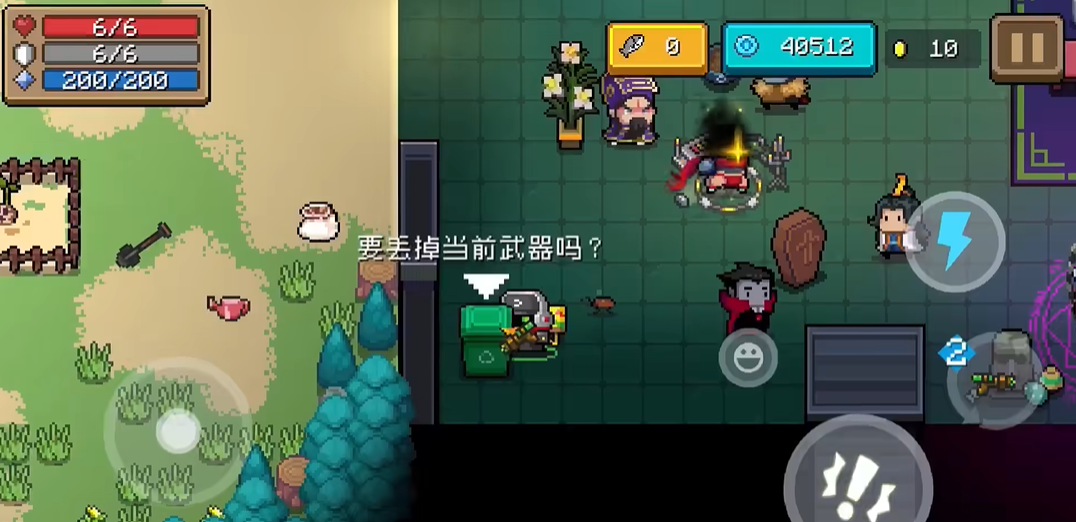 元气骑士怎么不携带武器