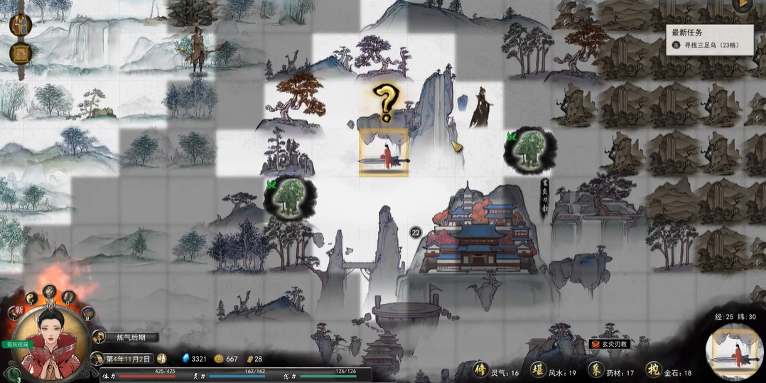 鬼谷八荒怎么出大妖